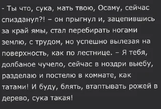 🌟 emoji Гениальное с фикбука Telegram sticker 20 of 96
