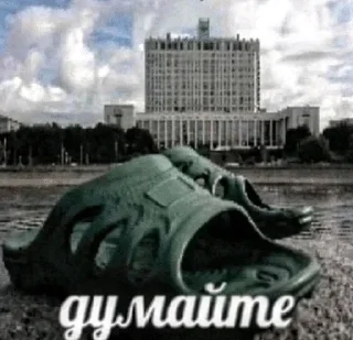 Sticker from эээ бля бананы