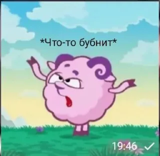 🌟 emoji Смешнярики Telegram sticker 23 of 48