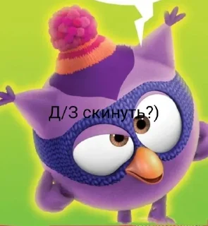 🌟 emoji Смешнярики Telegram sticker 8 of 48