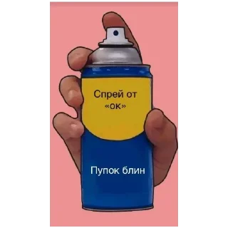 🍔 emoji Спреи Telegram sticker 7 of 9