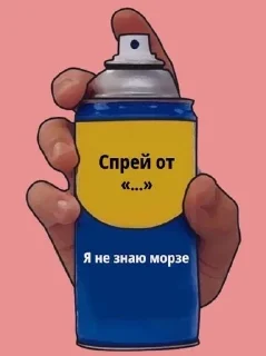 😐 emoji Спреи Telegram sticker 20 of 63