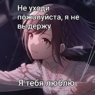 Sticker from няшняш