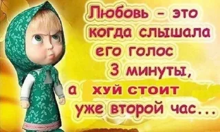 💋 emoji Пикчииии Telegram sticker 8 of 20