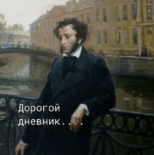 😔 emoji Литературная мемная солянка Telegram sticker 9 of 59