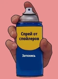 🔷 emoji Спреи Telegram sticker 16 of 63