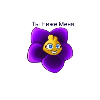 Sticker from Magic мята