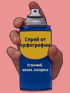 🧚 emoji Спреи Telegram sticker 8 of 63