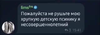 🤩 emoji сиськи письки @IOHAKM Telegram sticker 7 of 119