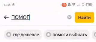🤩 emoji сиськи письки @IOHAKM Telegram sticker 8 of 119
