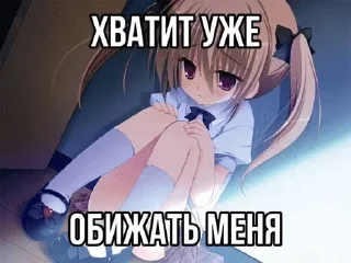 🌟 emoji тянкикоте @kuritmysli Telegram sticker 15 of 51
