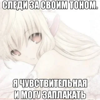 🌟 emoji тянкикоте @kuritmysli Telegram sticker 22 of 51