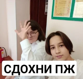 Sticker from Для переговоров