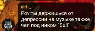 😢 emoji Ин ян Telegram sticker 21 of 110