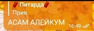 👋 emoji Ин ян Telegram sticker 1 of 110