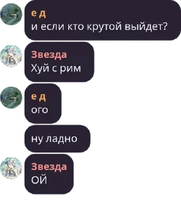 😍 emoji Локальные мемы Telegram sticker 19 of 77