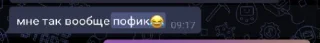 🙄 emoji Некие локальные мемы Telegram sticker 5 of 120