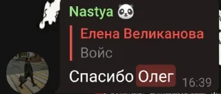 🥴 emoji Некие локальные мемы Telegram sticker 11 of 120