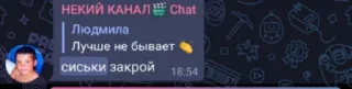 🤬 emoji Некие локальные мемы Telegram sticker 2 of 120