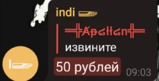 😌 emoji Некие локальные мемы Telegram sticker 6 of 120