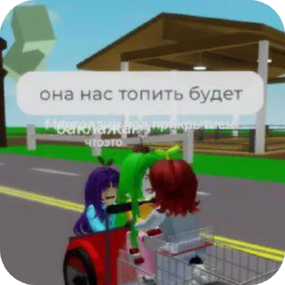👍 emoji локальные мемы чайки4³ Telegram sticker 7 of 97