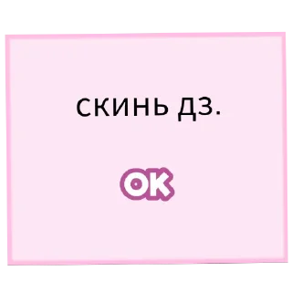 ❤ emoji локальные мемы чайки4³ Telegram sticker 13 of 97
