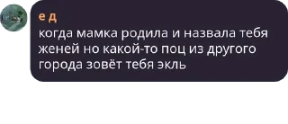 😖 emoji Локальные мемы Telegram sticker 15 of 77
