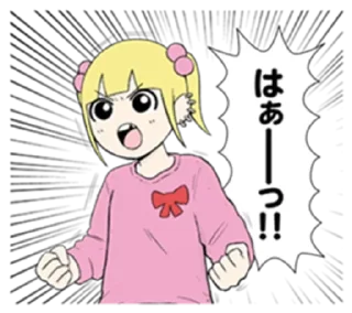🌟 emoji 地元最高！ Telegram sticker 5 of 32