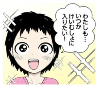 🌟 emoji 地元最高！ Telegram sticker 7 of 32