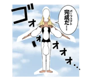 🌟 emoji 地元最高！ Telegram sticker 23 of 32