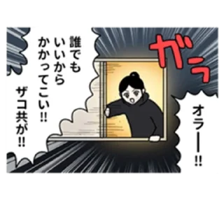 🌟 emoji 地元最高！ Telegram sticker 18 of 32