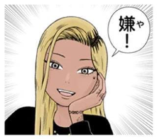 🌟 emoji 地元最高！ Telegram sticker 10 of 32