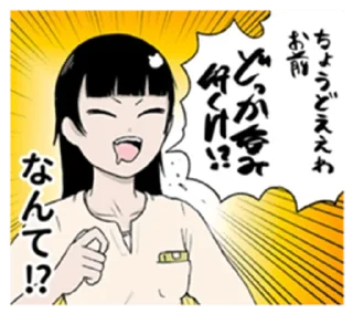 🌟 emoji 地元最高！ Telegram sticker 1 of 32