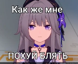 🤬 emoji Gerta Telegram sticker 6 of 36