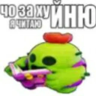 💀 emoji Наркамань белки Telegram sticker 20 of 120