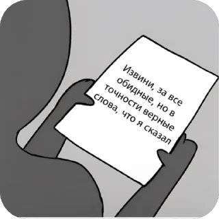 🫥 emoji Айна в городе @a13brs Telegram sticker 11 of 120
