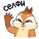 🤳 emoji Квип в Городе Глухих :: @stickroom Telegram sticker 5 of 21