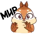 ✌️ emoji Квип в Городе Глухих :: @stickroom Telegram sticker 11 of 21