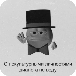 🫥 emoji Айна в городе @a13brs Telegram sticker 14 of 120