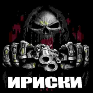 💀 emoji Пряники мультиверс Telegram sticker 8 of 19