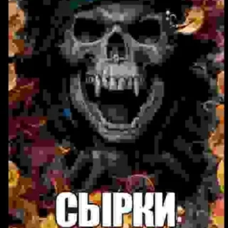 💀 emoji Пряники мультиверс Telegram sticker 9 of 19