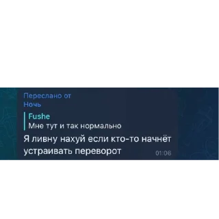 👎 emoji Высер ночи Telegram sticker 21 of 45