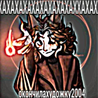 🦍 emoji Высер ночи Telegram sticker 16 of 45