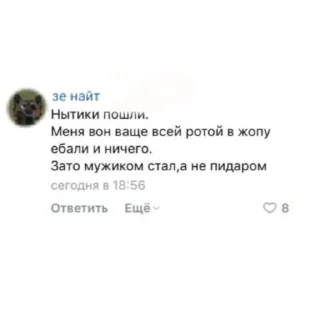 🏳‍🌈 emoji Высер ночи Telegram sticker 24 of 45