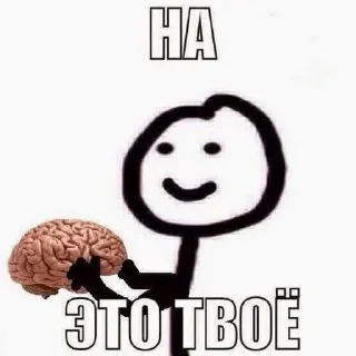 🌟 emoji Пакет егопчика Telegram sticker 11 of 76
