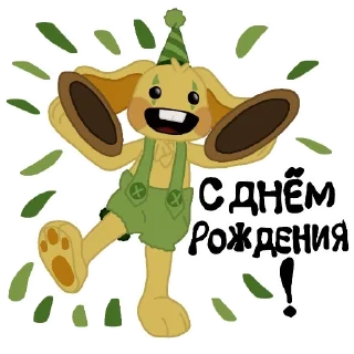 🥳 emoji 😇Family Poppy Play Time:@dobri_huggy_wuggy Telegram sticker 13 of 13