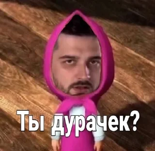 😠 emoji снюс Telegram sticker 13 of 120