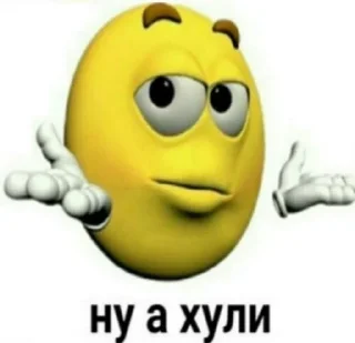 😠 emoji снюс Telegram sticker 9 of 120