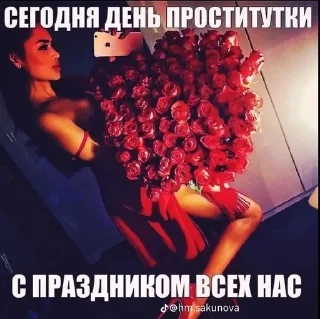 ❤️ emoji Будни Telegram sticker 15 of 21