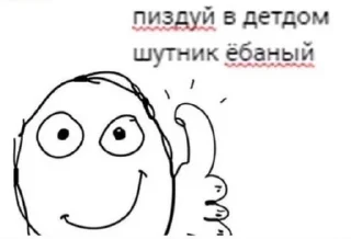 🌟 emoji Конфетка Telegram sticker 20 of 70